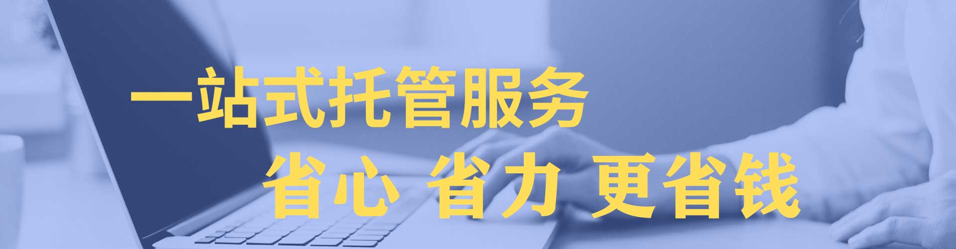 新蔡百度信息流