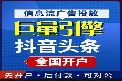 抖音信息流广告的创意元素解析及案例解读