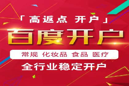 案例精选：如何通过百度推广打造品牌效应