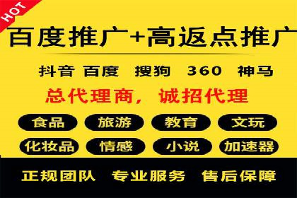 百度推广代运营案例：提升品牌知名度的秘诀