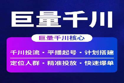 百度推广案例：提升企业品牌形象与知名度